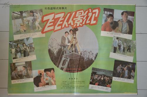 办理工商银行ATM机转账回执单